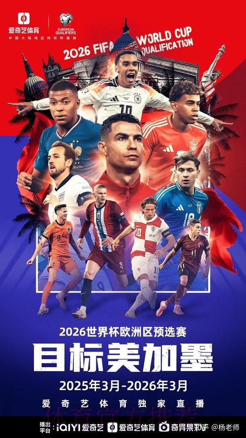 2026世界杯买球排行官方指南